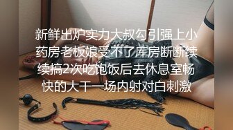 强插制服诱惑女技师 包臀黑丝入侵嫩穴 肉棒速插瞬间淫水泛滥 滑腻拉丝火力输出 美妙榨汁