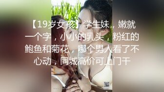 和同一栋楼住的少妇