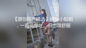 【乱伦史上封神续作❤️我操姐姐】无良弟弟真实乱伦姐姐 姐夫刚操过趁热乎我接着爆操 清晰对白