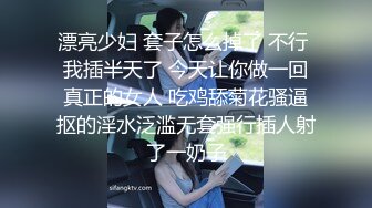 19岁，校园女神，白虎穴，一线天馒头逼，真极品【小迷糊哟】超清纯学妹，~百分百爱的感觉，让你心动了吗？