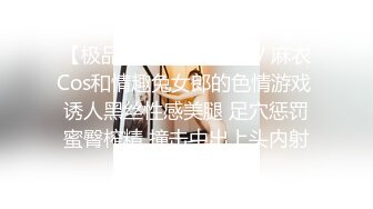 【新片速遞】  ✨【唯美猎奇】上海第四爱情侣「MeiMei」OF调教私拍 训练男朋友成为真正的母狗奴隶【第十七弹】(6v)