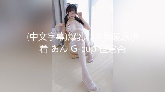 【核弹稀缺❤️猎奇】震惊眼球兄弟们 雌雄共体爆乳嫩妹 肉棒下面还有小穴惊呆了 狂撸榨精玩穴 射自己会不会怀孕啊