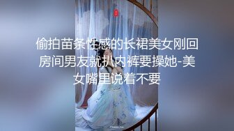 最新火爆网红女神『AsamiSusu苏苏』透明肉棒玩具自嗨到高潮 学妹JK制服跪舔吃肉棒时候最可爱 高清720P版