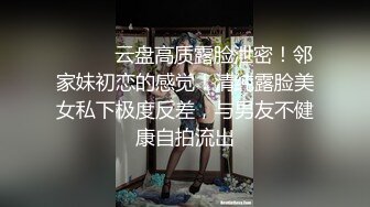 【星空无限传媒】xkvp-075 职场失意性感黑丝女同事-琳达