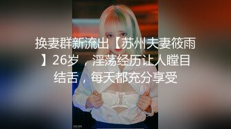 20211227_[原版]利哥探花_最近比较有特色的一个美女，3000档外围，170cm长腿女神，最后干哭了，纯欲天花板_iris3