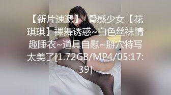 内裤哥_性感OL美腿.480P完整版