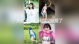 【新片速遞】  黑丝伪娘 长时间压榨炮机给炮机直接干烧罢工了 只能手动马眼棒插入 骚穴假鸡吧猛抽 被满足的同时尿道棒射了出来 