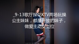 ?顶级女神? 超级丝袜控180大长腿女神▌苹果▌性感女神肉丝高跟榨精 足交长腿美穴 浓密性爱榨干室友一壶精液