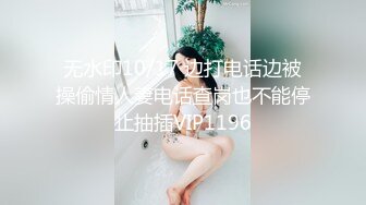 【新速片遞】 学校女厕全景偷拍丰满美女老师的大肥鲍