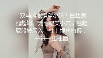 罕见SM系探花约炮达人【酒店探花】约SM向女同事情趣酒店玩刺激啪啪 性爱情趣椅各种姿势花样啪 高清源码录制