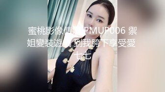 STP27728 全裸盛宴 极品高颜值SSS级甜美女神▌婕咪 ▌飞机杯推销员 桥本有菜名器同款 娴熟技巧让客人尽情射精 VIP0600