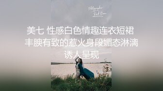 半露的诱惑