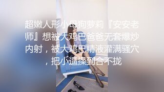 大长腿紧身牛仔裤点赞 撅着大屁股挨操