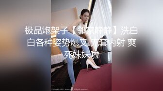 【推油少年】罕见露脸，姐姐真是懂享受，水汪汪的穴被爱抚和满足