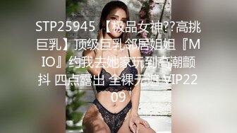 STP25678 巨乳配御姐--妖娆小妲己??这身行头已迷倒很多少年，巨乳抖动、肉棒骑在淫穴里，骚声叫着，爽！ VIP2209