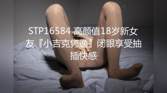 主題酒店鐘點房拍攝到的眼鏡哥晚上加班後和單位少婦女同事開房偷情私會 互舔互插愛撫爽的欲仙欲死 露臉高清