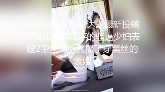 【新速片遞】 商城跟随偷窥跟老公逛街的熟女人妻 骚货穿着短裙居然没有穿内内 鲍鱼还是无毛的 这次大饱眼福了 