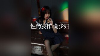 【福利版】打桩机大屌嗨操鲜嫩小奶狗