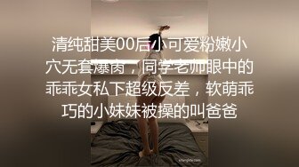 -高价网约36C清纯漂亮学生援交妹 穿制服过来衣服不脱直接搞