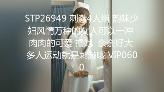 无水印11/27 丰腴大奶轻熟女喜欢被舔逼吃奶看表情很享受无法自拔VIP1196