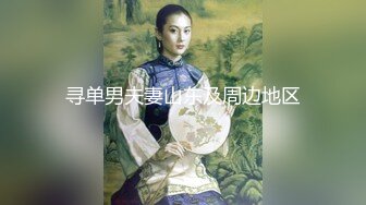 【新片速遞】 黑祖宗双飞 貌似更喜欢亚女的鲍鱼 敏感度强一摸逼水多 逼大肉棒操到看表情就知道有多爽