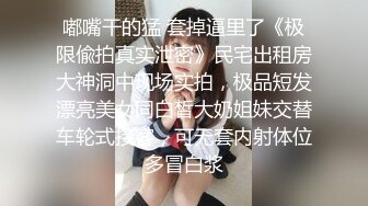 ❤️震撼绿帽淫妻❤️极品丝袜淫妻博主『2Tgdt』伺候老婆被各种玩超级贱银色连衣裙内射制服肛塞喷精潮吹1