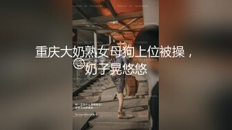 【新速片遞】 性感死库水 纯欲白丝⭐有空的话，一起做爱吧～小D姐姐这双美腿喜欢吗，被大鸡巴掰开双腿爆插，还有点害羞呢！