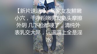 与27岁D奶姐姐乱伦之恋后续4偷操内射潮喷醉酒姐姐 被操喷两次