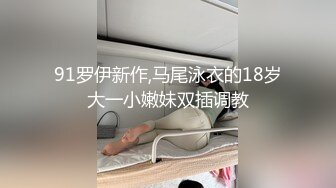 STP33577 糖心Vlog 淫荡女友自慰被我发现 小水水