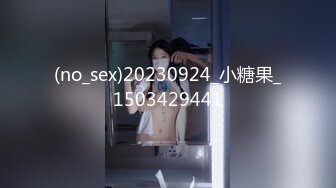 初尝甜果的小妹妹，被无情的混混上了！