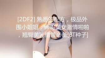  白皙少妇和妹妹一块共事一夫，女上位操逼，花样打桩超级粉嫩穴