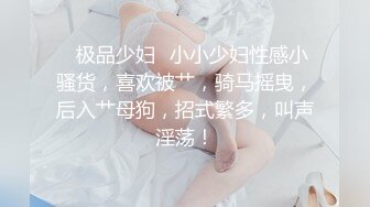 绝美御姐双女自慰插穴，极品大蝴蝶逼，双头蛇大战