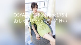 涂抹型春效果女仆学生妹被干的娃娃叫