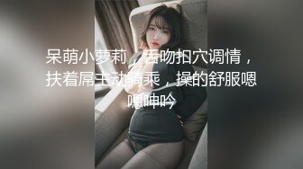 【新片速遞】    极品黑丝气质高挑大长腿❤️携小鲜肉一起做爱啪啪大秀，解锁各种姿势~呻吟娇喘❤️紧致小穴，操起来好舒服好爽！！[1.24G/MP4/01:11