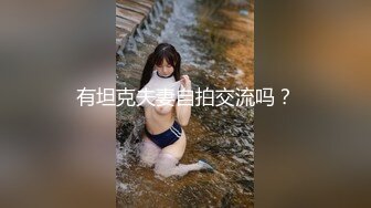 绿帽带队好兄弟，三根肉棒轮流插自己老婆，妻子第一次被干出白浆