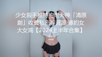 反差白富美御姐女神『小水水』✿大奶潮吹女王约炮被搞到高潮不断，以为是个高冷女神，没想到是个潮吹喷水淫娃[0.98G/MP4/23:10]