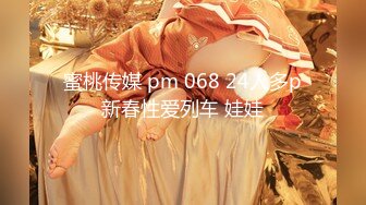 酒店与性感长腿美眉激情缠绵 1080P高清自拍 强烈推荐~完整版