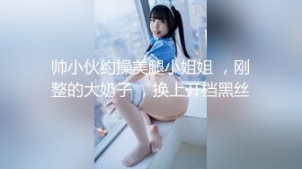 星空传媒 XK8082 路遇星空漂亮女优玩车震