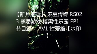 （原创）半夜发骚的97小母狗视频摸奶自慰欣赏