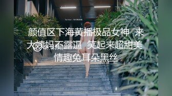 ❤️3P淫乐盛宴❤️清纯性感学妹，平时生活中的傲娇女神，内心渴望被当成妓女一样狠狠羞辱，就是这么淫荡放任