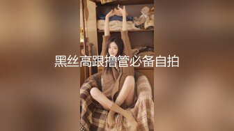 【极品❤️美少女】奶兔✿ 淫奴学生妹母狗的养成 鲜嫩白虎小穴无敌粉 校花都是反差奴 肛塞滴蜡 这嫩穴才叫享受