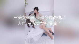 极品网红女神『你的小可爱猪猪』大尺度露出私拍超市街道 震撼你的眼球