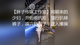 山东美女大学生分手後不雅视图流出,眼镜妹、青春活力女,床上好臊 (1)