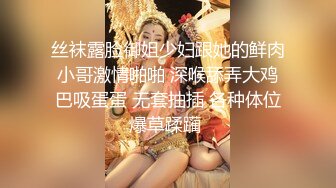 【包崽崽崽】清纯可爱小母狗嫩妹民宿play 肉嘟嘟可爱粉嫩小穴湿粘淫汁，被主人爸爸抓着头发用力的插入她的骚逼 3 (1)