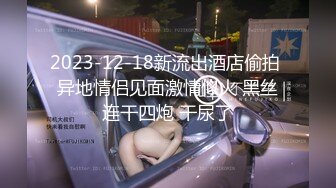 最新流出大神高价雇学妹潜入高校旧校区~更衣近身偷拍靓丽美女如织~1