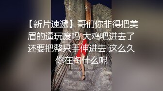 “你操别的女人的时候带着我一起吧”骚女对白