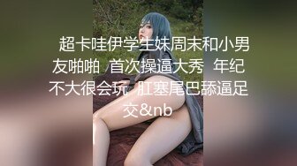 【MP4】[国产]JDSY021 巨乳小水水车震后去电影院做爱 连续潮喷水流如柱