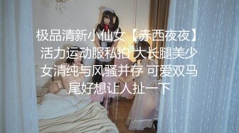 邪恶的网友 再再一次伸出上帝之手 惹的妹子大声叫唤