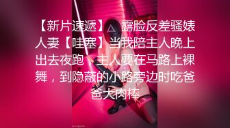 STP26547 【女神下海真·高潮喷水】全套情趣装来段骚舞进入正题跳蛋假屌猛插太爽了搞出白浆大黑牛最后冲刺小穴收缩 VIP0600