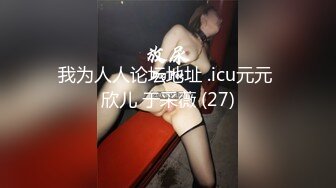 【自整理】大屁股女同事来我家请教工作问题，结果故意勾引我，一个把持不住就搞到床上去了！——P站Khaleesi最新大合集【83V】 (40)